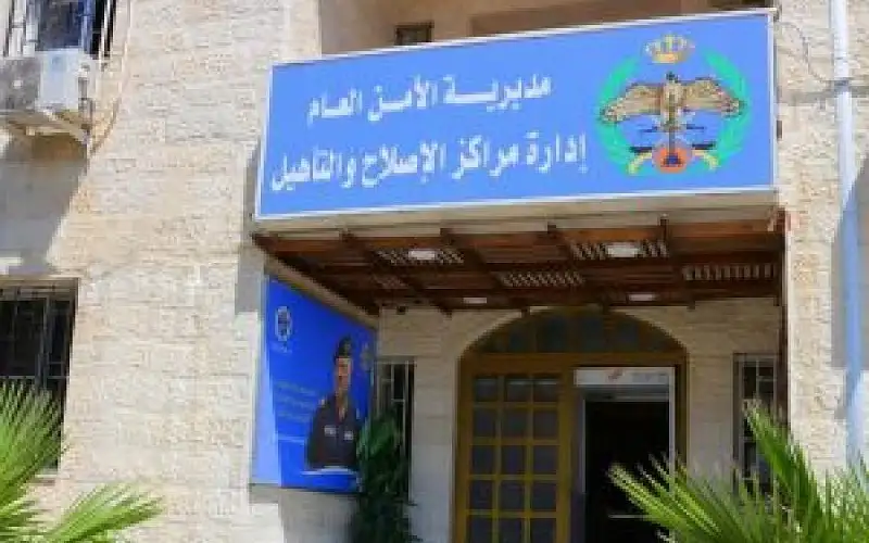 مراكز الإصلاح تفتح أبوابها للزيارات طيلة