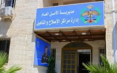 مراكز الإصلاح تفتح أبوابها للزيارات طيلة