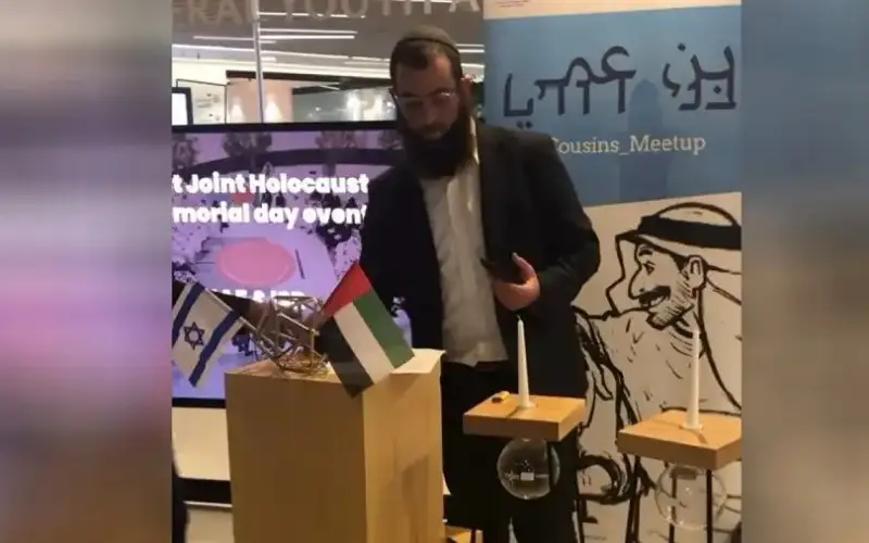 الإمارات : إعدام قتلة الإسرائيلي زافي