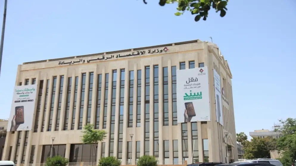 وزارة الاقتصاد الرقمي تختتم حملتها الرمضانية بالخير نجود لعام 2025