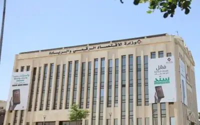 وزارة الاقتصاد الرقمي تختتم حملتها الرمضانية