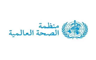 الصحة العالمية تحذر من مغبة تفشي