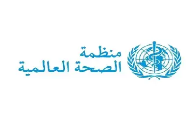 الصحة العالمية تحذر: تصاعد مقلق لحالات
