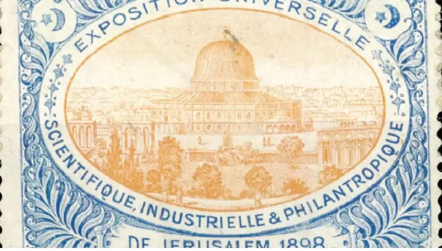 تراث من عبق التاريخ