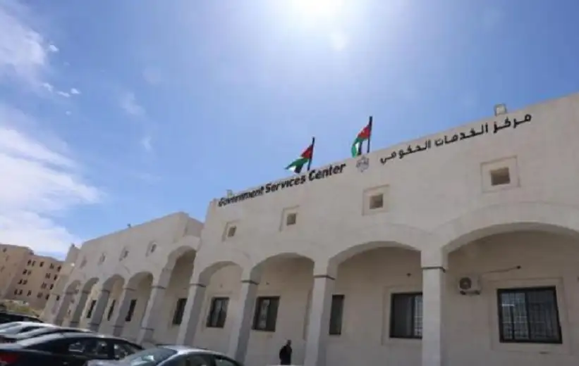 2.9 مليون معاملة أنجزتها مراكز الخدمات الحكومية الشاملة حتى آذار