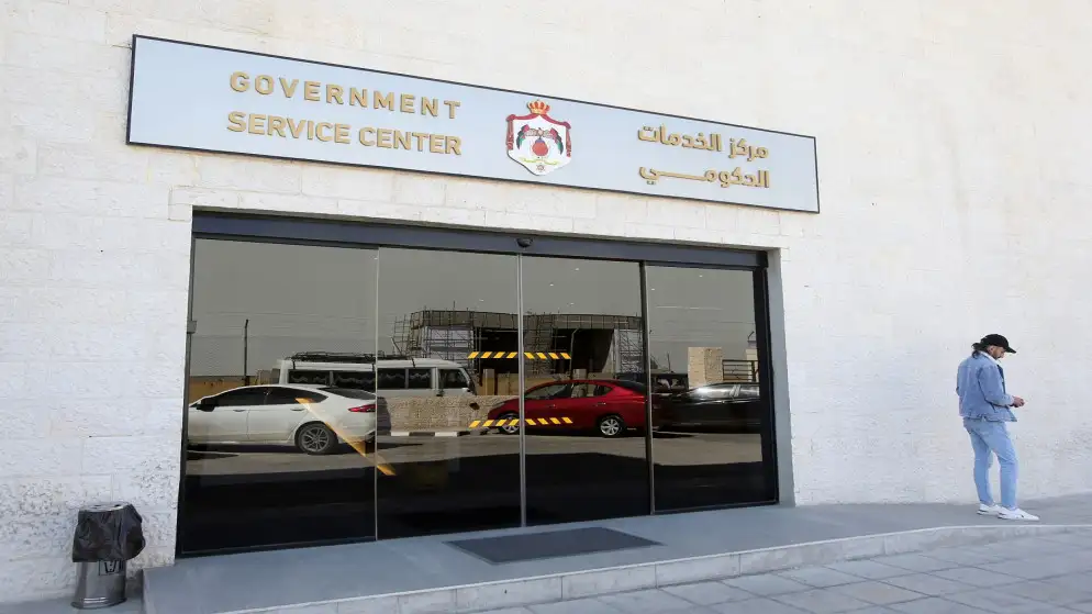 إنشاء وتشغيل 9 مراكز خدمات حكومية شاملة