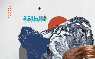 الاستثمار في المعادن الاستراتيجية: خطوة نحو