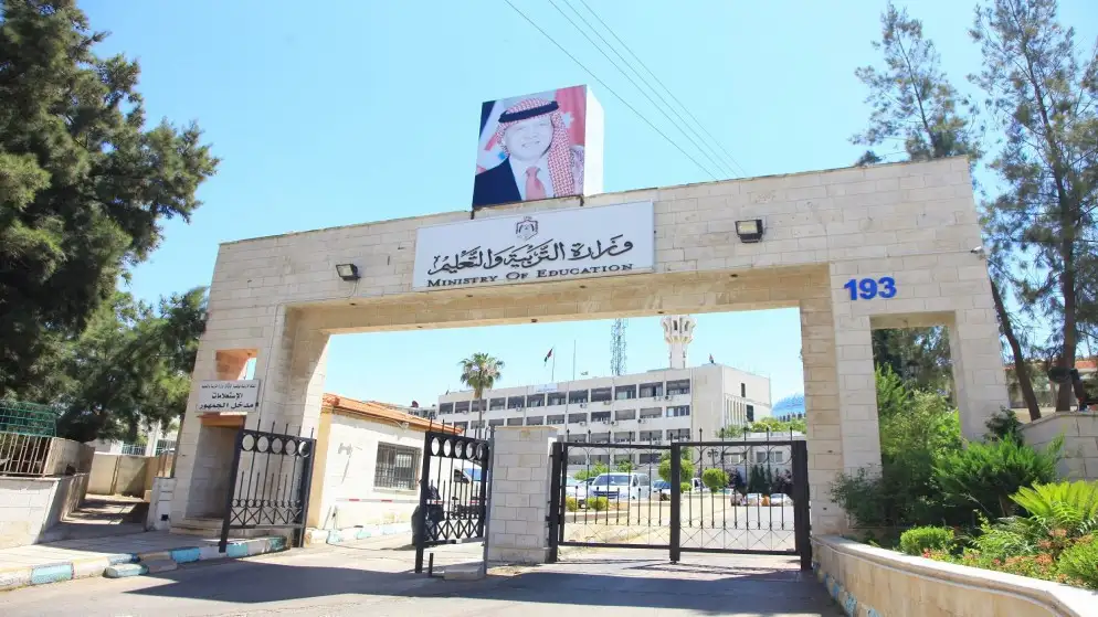 التربية تعلن جدول امتحانات التوجيهي .. والبداية في 19 حزيران