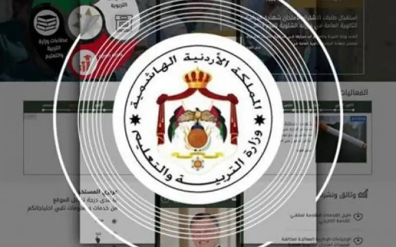 التربية تحدد شكل امتحانات الصف الحادي عشر للعام الحالي