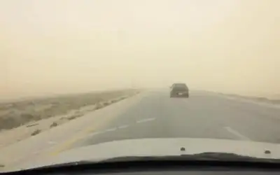 منخفض خماسيني اليوم وانخفاض على الحرارة