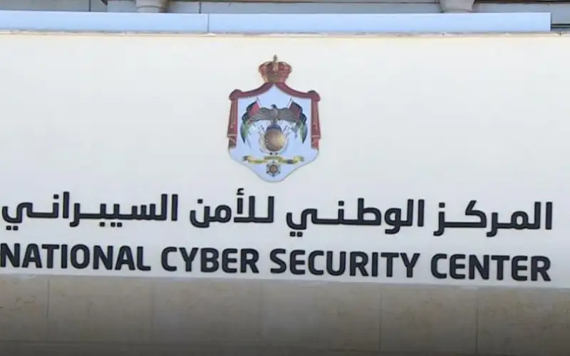 الأمن السيبراني: تطبيق إجراءات وضوابط مخالفات