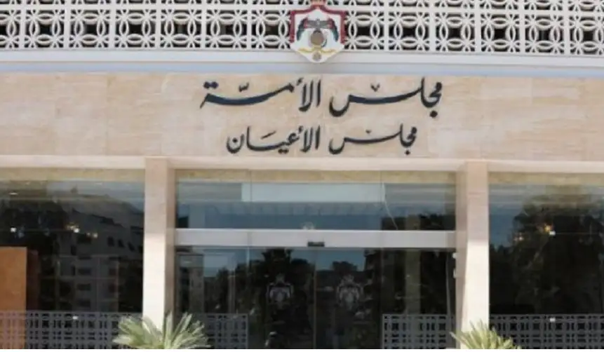 مجلس النواب يناقش اليوم مشروع قانون