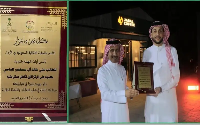 الطالب علي اليامي من عمان الأهلية