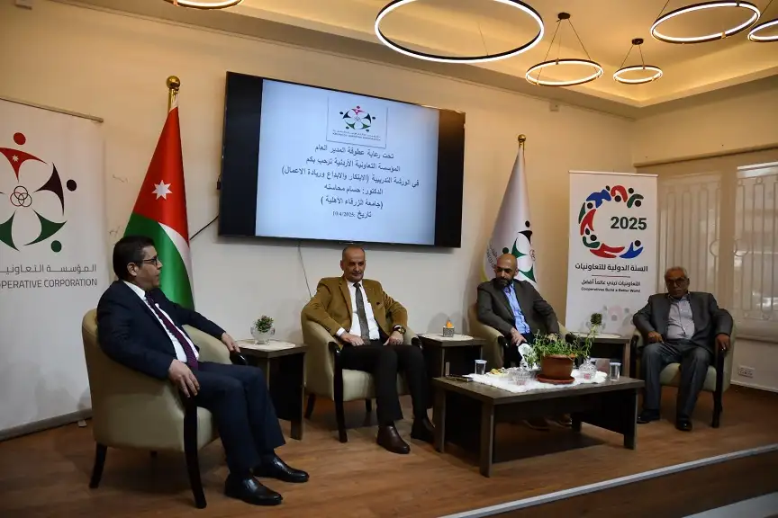 ورشة تدريبية عن الإبداع والابتكار وريادة