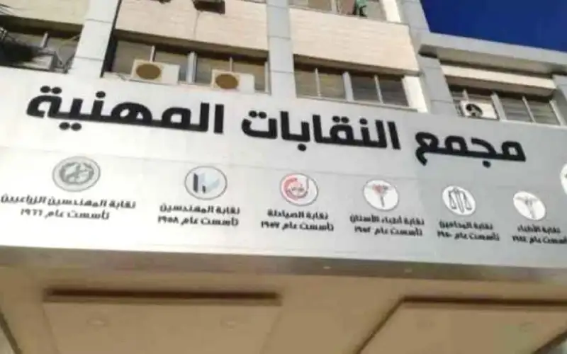 الأردن.. انتخابات الأطباء والممرضين يوم الجمعة