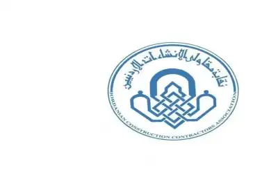 فؤاد الدويري نقيبا للمقاولين