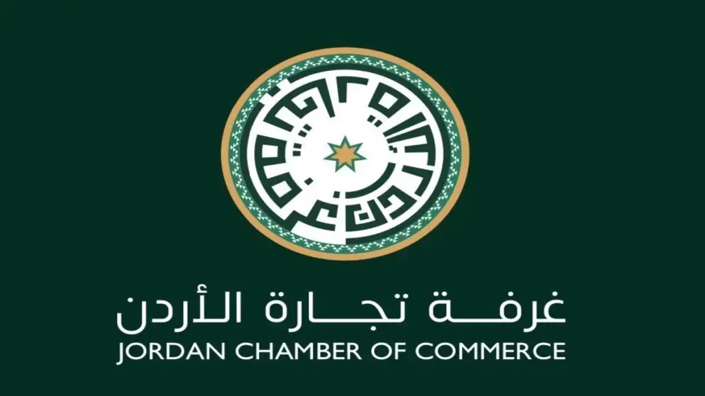 تجارة الأردن: نظام الإفصاح عن البيانات
