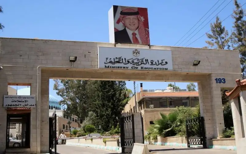 وزارة التربية والتعليم: الاعتداء على الطالب حمزة وقع خارج المدرسة وبعد انتهاء الدوام الرسمي