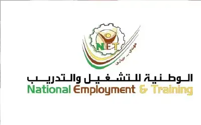 الوطنية للتشغيل والتدريب تواصل استقبال طلبات