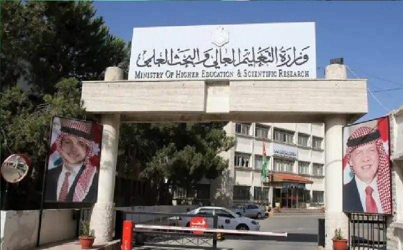 التعليم العالي تبدأ صرف 2.5 مليون