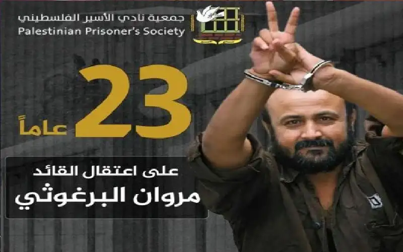 مروان البرغوثي يدخل عامه الـ24 في