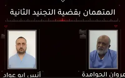 الأردن: اعترافات جديدة بقضية الخلية الإرهابية..