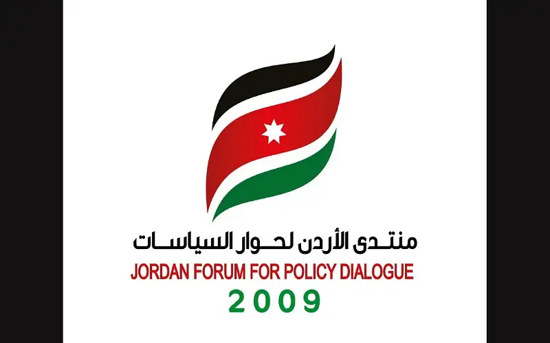 بيان وطني من منتدى الأردن لحوار السياسات