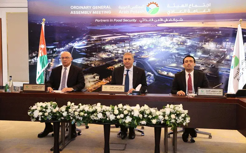 البوتاس توزع حوالي (100) مليون دينار