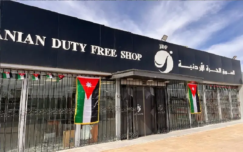 الأسواق الحرة الاردنية تحتفل بيوم العلم