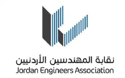 بيان صادر عن نقابة المهندسين الأردنيين