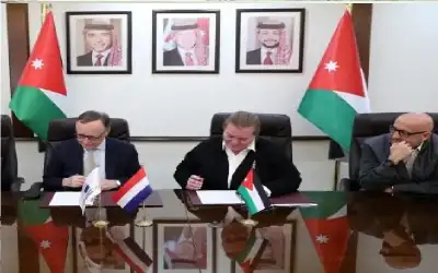 31 مليون يورو منحة هولندية لتمويل