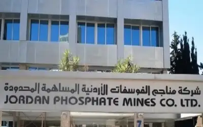 الفوسفات: لا صحة لما يتم تداوله