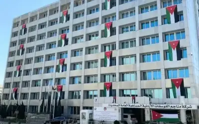 الفوسفات : توزيع الأرباح النقدية على