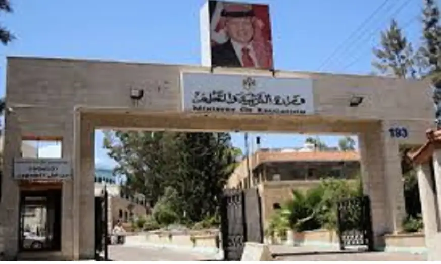 التربية :وقف قطع الاجازة من دون