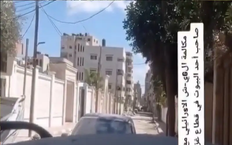 “فش حدا، اتوكل على الله، سم