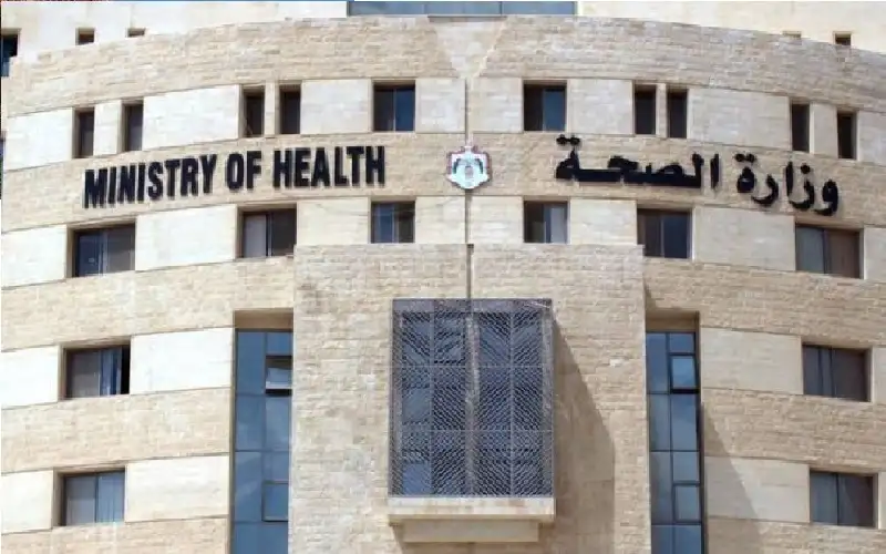وزارة الصحة: هؤلاء فقدوا وظائفهم