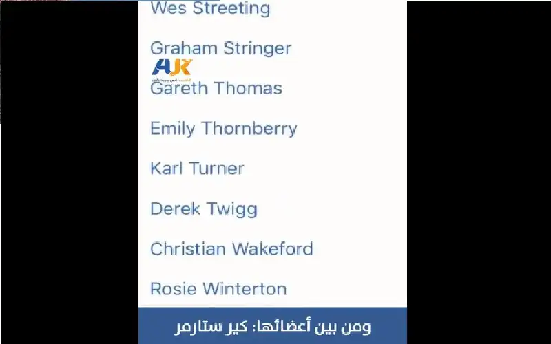 بريطانيا شريكة كيان العصابة في قتل