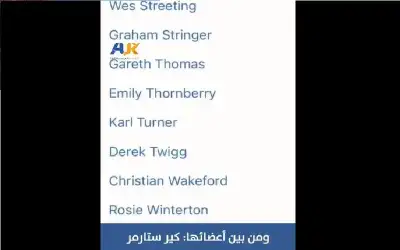 بريطانيا شريكة كيان العصابة في قتل