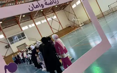 أول نشاط رياضي للفتيات في صالة