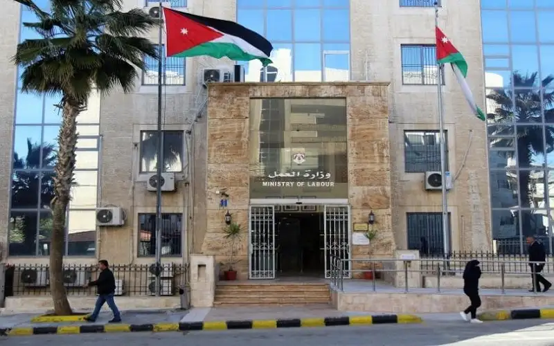 العمل: بلاغات العطل وأيام الأعياد الدينية