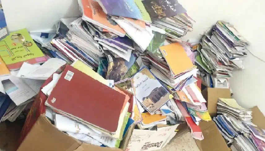 جمعية الانسانية الخيرية تدعو المواطنين الى