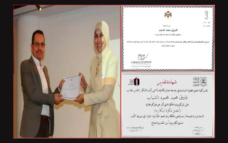 جائزة جديدة تضاف لحصيلة طلبة العلوم