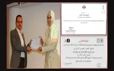 جائزة جديدة تضاف لحصيلة طلبة العلوم