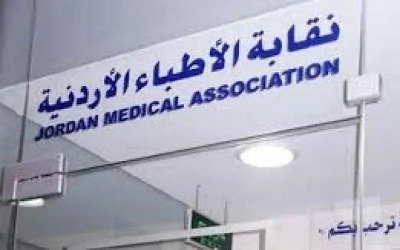 في أول قرارته .. مجلس نقابة