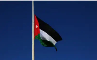 تنكيس الأعلام فوق الوزارات والدوائر الرسمية