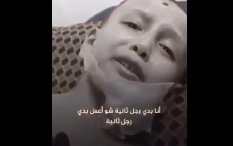 راحت على الجنة.. شاهد