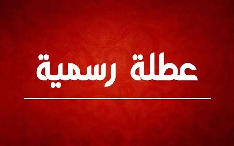 الأردنيون على موعد مع 7 أيام