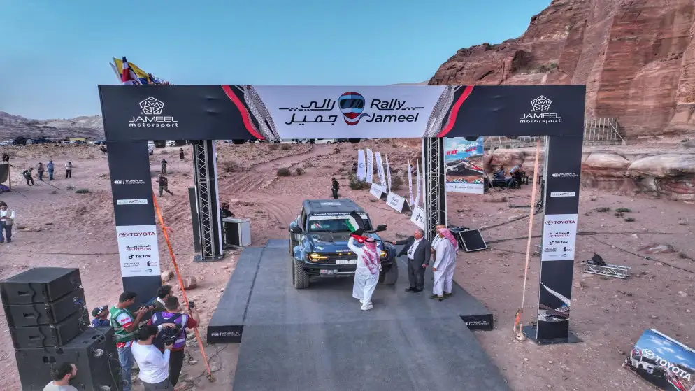 انطلاق رالي جميل 2025 من مدينة