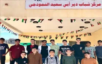 ورشة تعريفية بالدستور الأردني في مركز