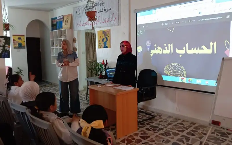 اختتام فعاليات الحساب الذهني في مركز